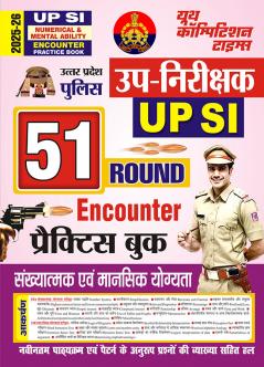 2025-26 UP SI Numerical & Mental Ability Practice Book 400 795.