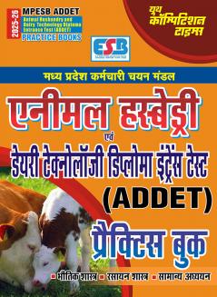 2025-26 MPESB ADDET Diploma Entrance Test Animal Husbandry Practice Book 256 495 Bilingual.