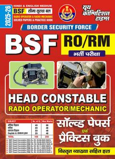2025-26 BSF RO/RM Head Constable Solved Papers & Practice Book 254 495 Bilingual.