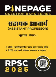 RPSC Assistant Professor Geography Paper - I (Hindi Edition) | 3000+ MCQ with Full Explanation