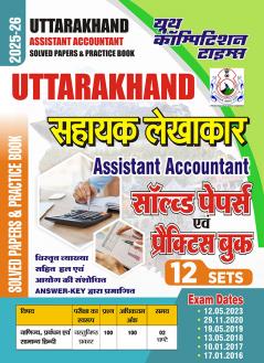 2025-26 Uttarakhand Assistant Accountant Solved Papers & Practice Book 176 395.