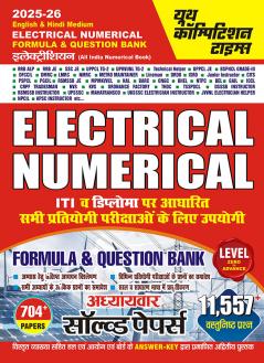 2025-26 ITI Electrician Trade Electrical Numerical (Formula & Question Bank) Solved Papers 1124 1295.