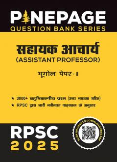 RPSC Assistant Professor Geography Paper - II (Hindi Edition) | 3000+ MCQ with Full Explanation