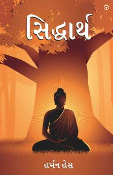Siddharta in Gujarati (?????????)