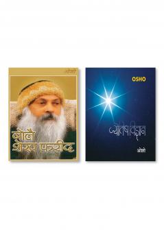 Bole Sheikh Farid : Farid Vaani (???? ??? ???? : ???? ????)) & Jyotish Vigyan