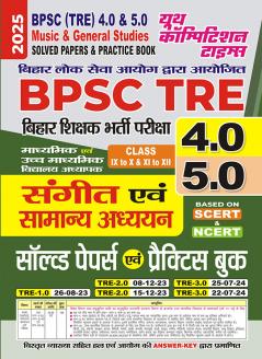 2025-26 BPSC TRE 4.0 & 5.0  Class IX to XII Music & General Studies  Solved Papers & Practice Book 160 295.