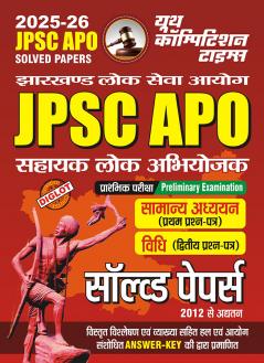 2025-26 JPSC APO Pre General Studies & Law Solved Papers 64 150.