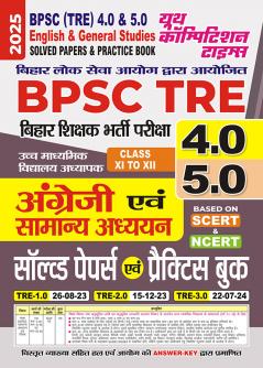 2025-26 BPSC TRE 4.0 & 5.0  Class XI to XII English & General Studies  Solved Papers & Practice Book 208 395.