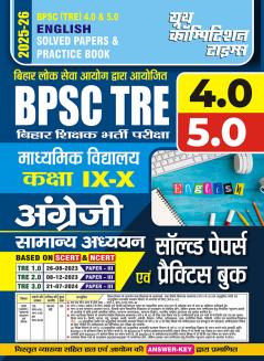 2025-26 BPSC TRE 4.0 & 5.0  Class IX to X English & General Studies  Solved Papers & Practice Book 192 395.