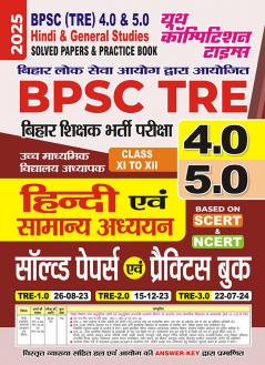2025-26 BPSC TRE 4.0 & 5.0  Class XI to XII Hindi & General Studies  Solved Papers & Practice Book 192 395.