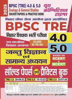 2025-26 BPSC TRE 4.0 & 5.0  Class XI to XII Zoology & General Studies  Solved Papers & Practice Book 224 395.