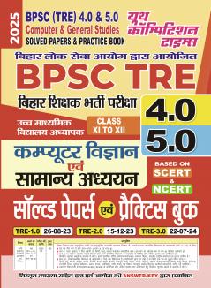 2025-26 BPSC TRE 4.0 & 5.0  Class XI to XII Computer & General Studies  Solved Papers & Practice Book 232 495.