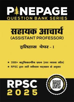 RPSC Assistant Professor History Paper - I (Hindi Edition) | 3500+ MCQ with Full Explanation