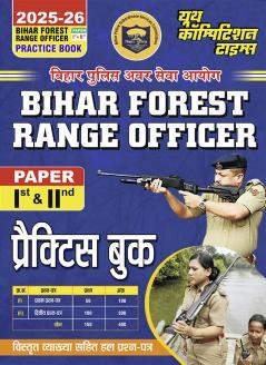 2025-26 Bihar Forest RO Practice Book Paper-I & II 276 495.