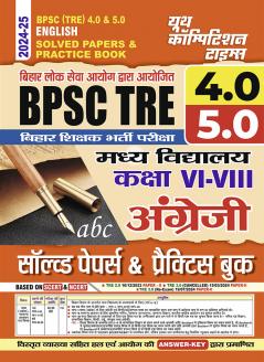 2025-26 BPSC TRE 4.0 & 5.0 Class VI-VIII  English  Solved Papers & Practice Book 160 295.
