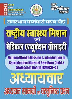 2025-26 RSSB/NHM Study Material & Objective MCQ 96 195.