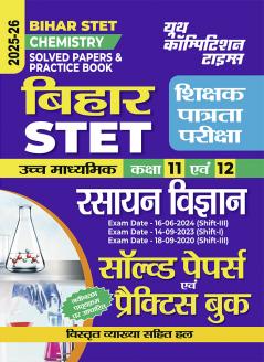2025-26 Bihar STET Class XI –XII Chemistry Solved Papers & Practice Book 160 295. .
