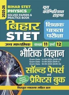 2025-26 Bihar STET Class XI –XII Physics Solved Papers & Practice Book 160 295.