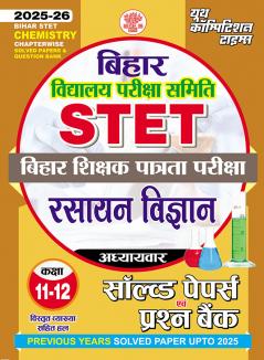 2025-26 Bihar STET Class IX to XII Chemistry Solved Papers & Question Bank 336 695.