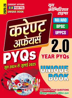 2025-26 RO/ARO/BPSC/UPPCS Current Affairs Unique Book 160 295.