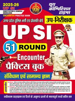 2025-26 UP SI Constitution & General Knowledge Practice Book 256 495.
