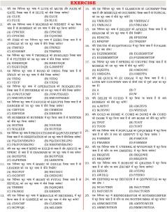Reasoning Book With Piyush Varshney (Hindi Medium) 4th Edition
