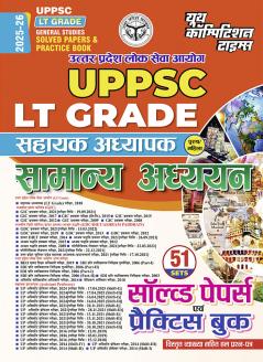 2025-26 UPPSC LT GRADE General Studies Solved Papers & Practice Book 288 395.