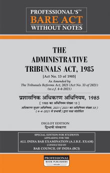 The Administrative Tribunals Act 1985