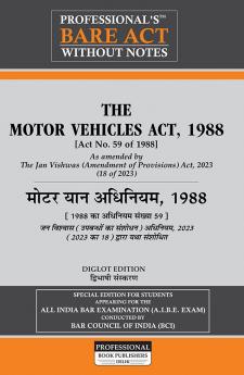 PROFESSIONAL's The Motor Vehicles Act 1988 - Diglot Edition