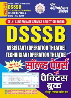 2025-26 DSSSB OT/AT Solved Papers & Practice Book 432 995.