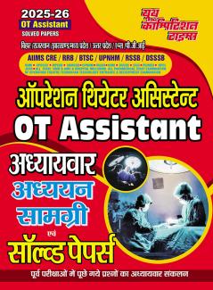 2025-26 OT Assistant Study Material and Solved Papers 528 995.