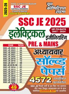2025-26 SSC JE Pre & Mains Electrical Engineering Solved Papers 880 995.
