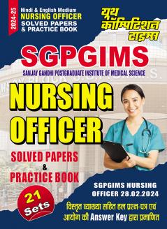 2025-26 SGPGIMS Nursing Officer Solved Papers & Practice Book 320 595.
