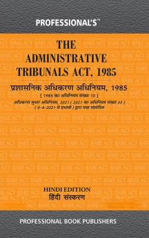 The Administrative Tribunals Act 1985