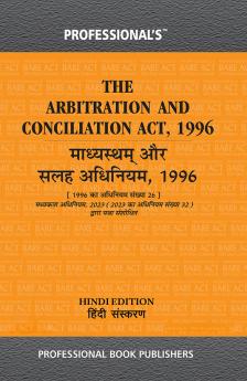 PROFESSIONAL's The Arbitration and Conciliation Act 1996 - Hindi Edition