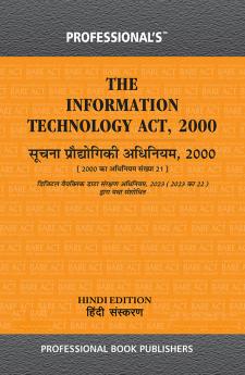 Cyber Law