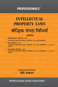PROFESSIONAL's Intellectual Property Laws including Trademarks Act Copyright Act and Patents Act - Hindi Edition