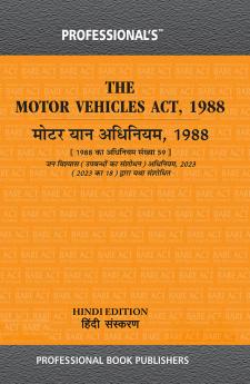 PROFESSIONAL's The Motor Vehicles Act 1988 - Hindi Edition