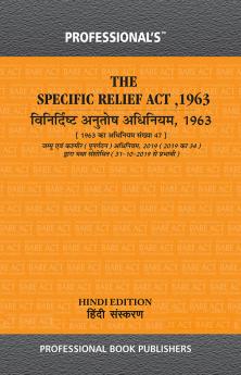 The Specific Relief Act 1963
