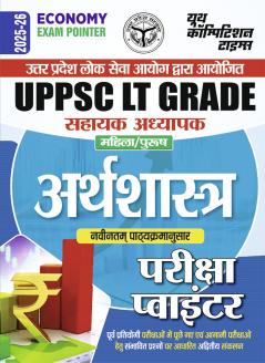 2025-26 UPPSC LT Grade Economics 400 795.