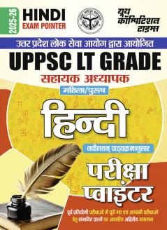 2025-26 UPPSC LT Grade Hindi 400 795 .