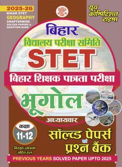 2025-26 Bihar STET Class XI-XII Geography 208 395 .