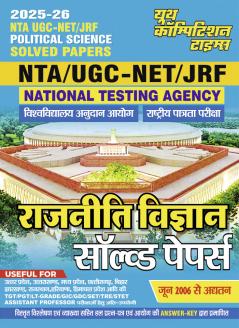 2025-26 NTA UGC-NET/JRF Political Science Solved Papers 776 995.