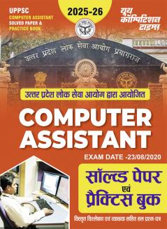 2025-26 UPPSC Computer Assistant Solved Papers and Practice Book 224 395.