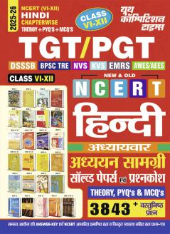 2025-26 TGT/PGT Class VI-XII Hindi Study Material Solved Papers and Question Bank 448 895.