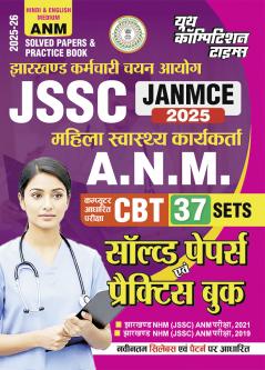 2025-26 JSSC ANM Solved Papers and Practice Book 336 695 .