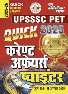 2025-26 UPSSSC PET Current Affairs 96 195.