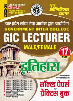 2025-26 GIC Lecturer History Solved Papers and Practice Book 264 495.