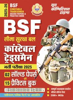 2025-26 BSF Constable Solved Papers 304 595.
