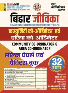 2025-26 Bihar Jivika Solved Papers and Practice Book 272 495.